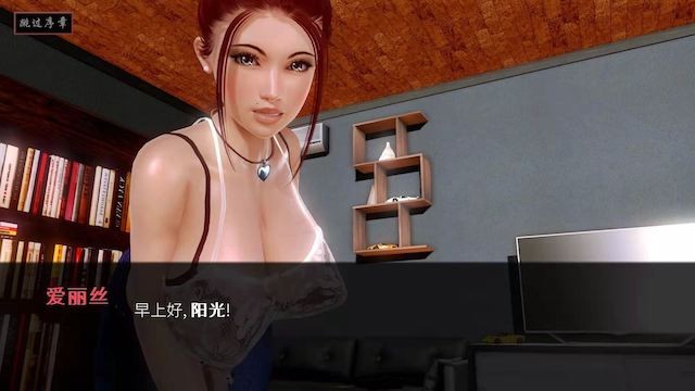 无限快乐 Unlimited Pleasure v0.8.7 【PC10月】 游戏截图 4