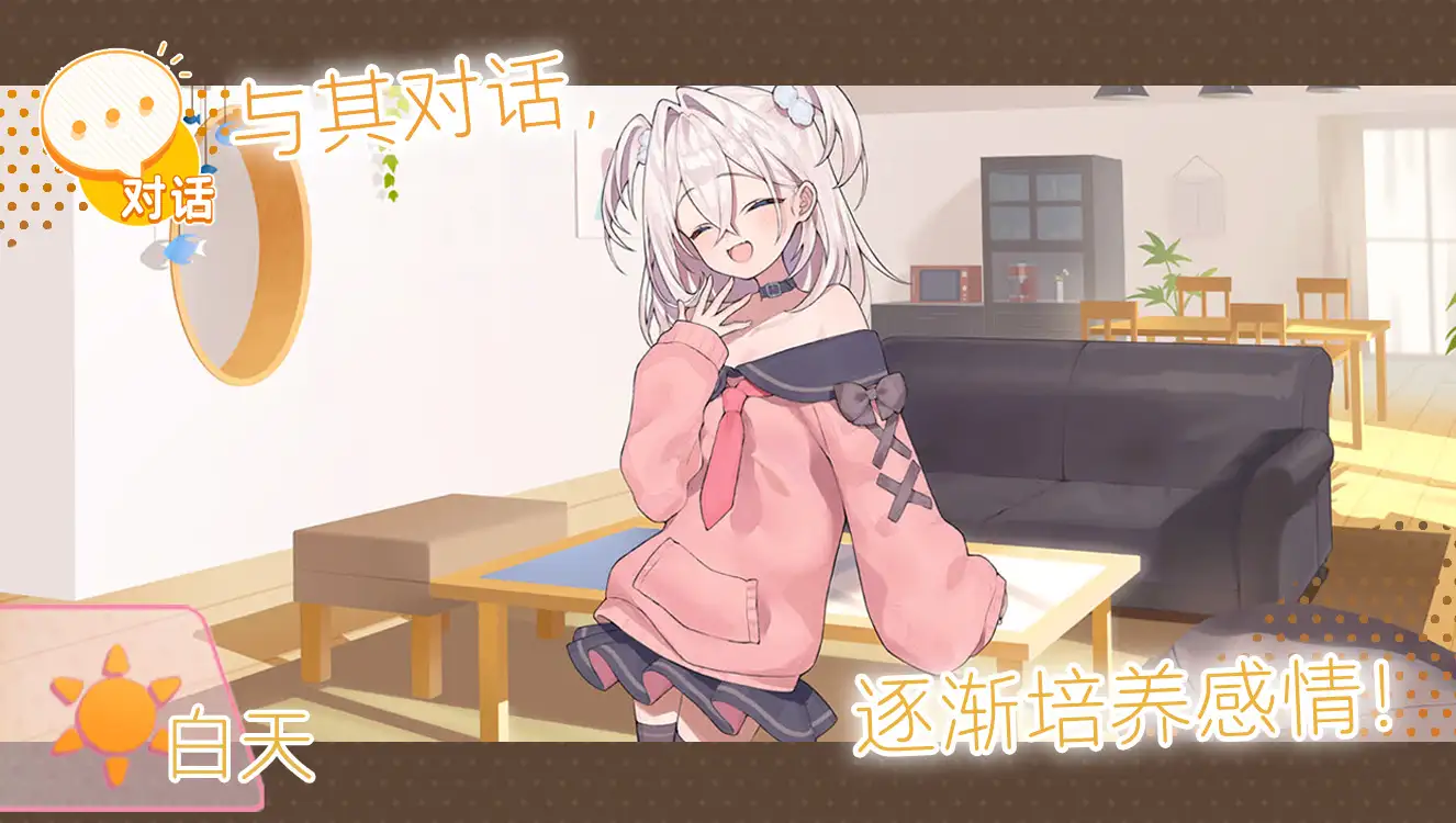 动态/cv/雌小鬼/骨科/养成丨雌小鬼义妹♡一败涂地的诱惑生活 Ver2.01  DL官方中文【20240920】 游戏截图 1