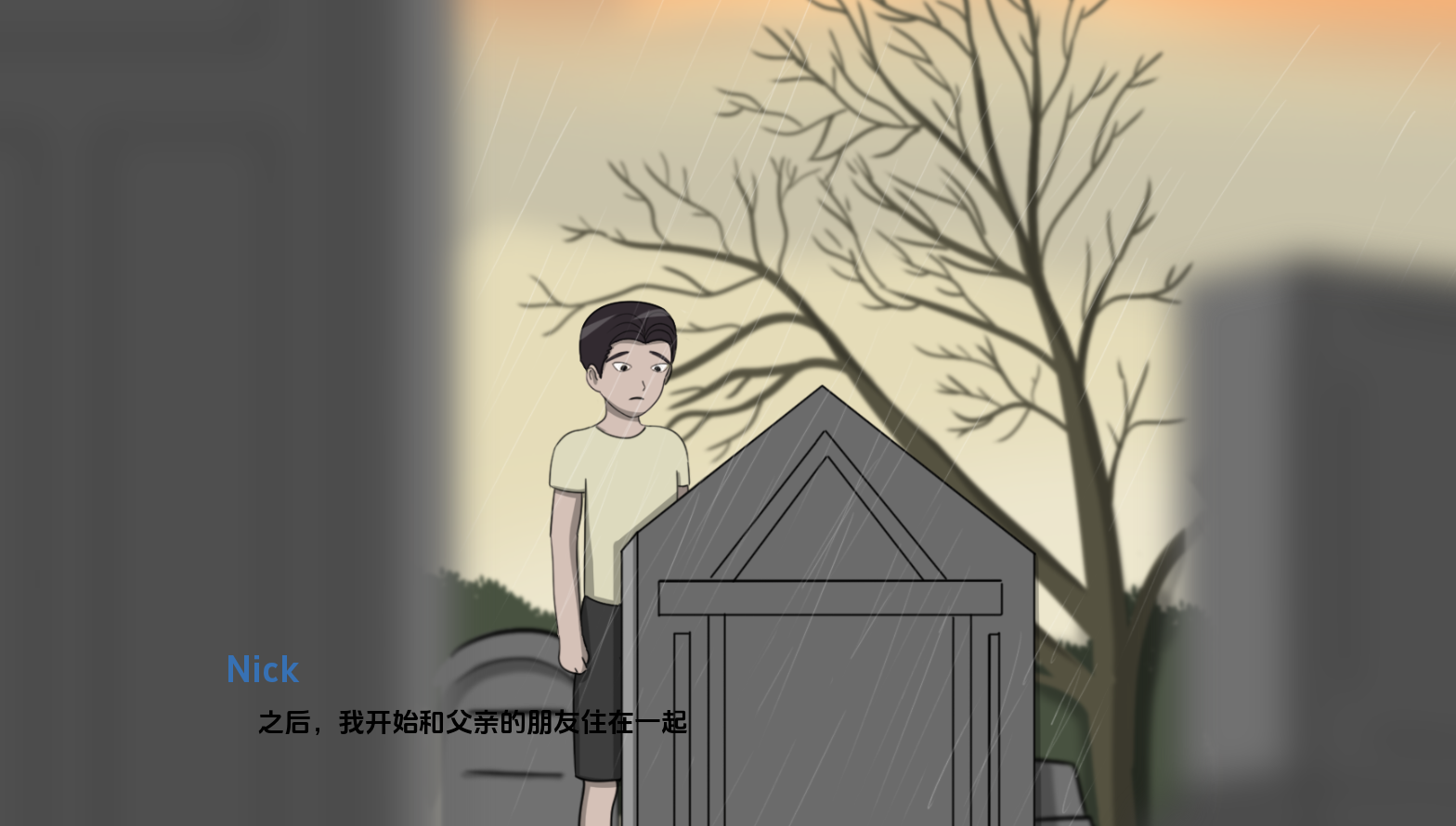 欧美SLG汉化动态丨我甜蜜的家 My Sweet Home v0.1e【20240109】 游戏截图 6