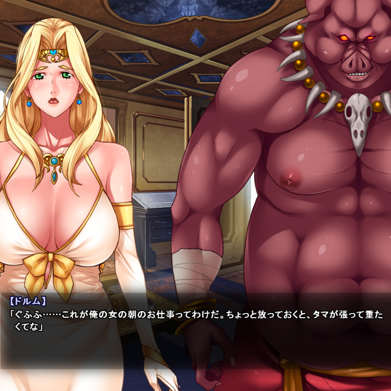 豚姫様