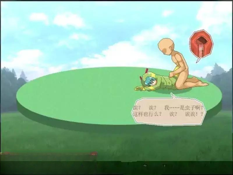 H版口袋妖怪 口袋少女 1.10汉化正式版 游戏截图 4