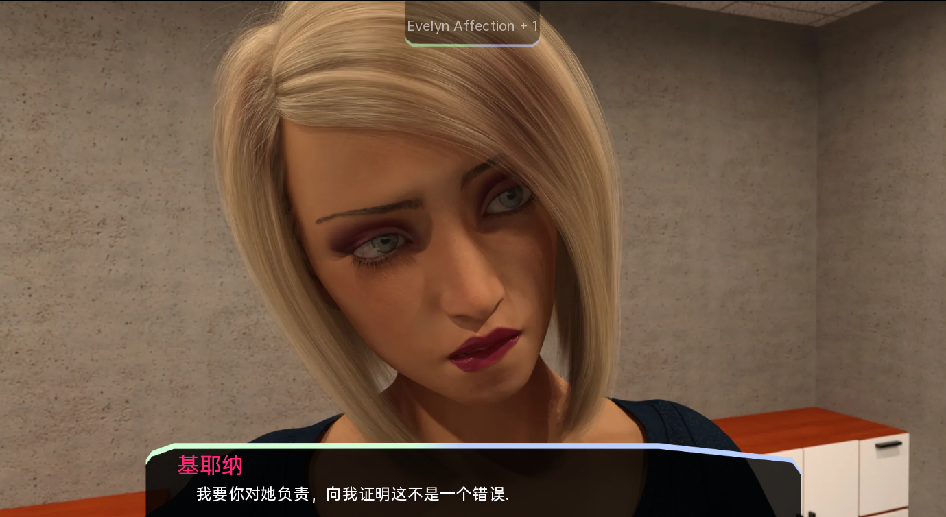 她的小秘密 Her Little Secret v0.2.4【20230502】 游戏截图 4