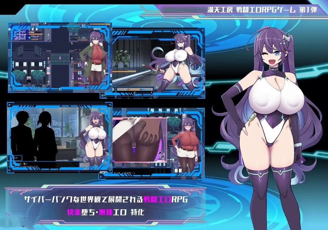 日式RPG/淫堕/汉化丨 星月明日奈与淫欲地下街 星月明日奈と淫欲の地下街 claude-3-5-sonnet Josef 【20240804】 游戏截图 1