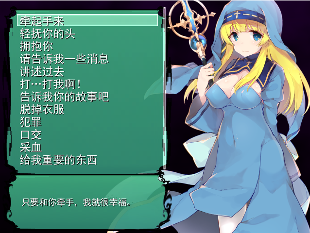 RPG/AI智能翻译 | 序曲·交响乐章 /プロナント·シンフォニー  V2.61 ChatGPT翻译【20230513】 游戏截图 5