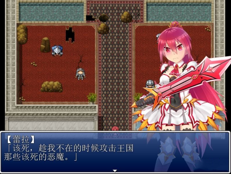 女骑士莱拉 游戏截图 5