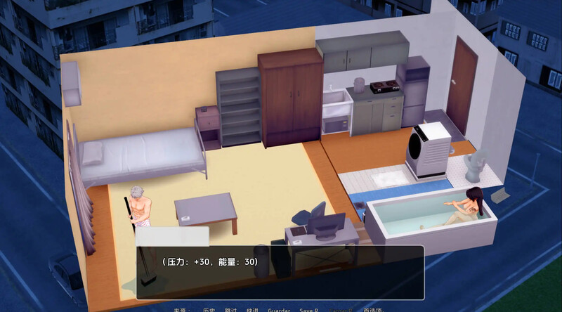 日式SLG/沙盒/3C丨鲁莽的爱(Reckless Love)V0.0.5.1 汉化中文【20241125】 游戏截图 1