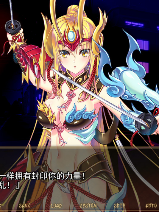 风雷战姬神梦 游戏截图 7