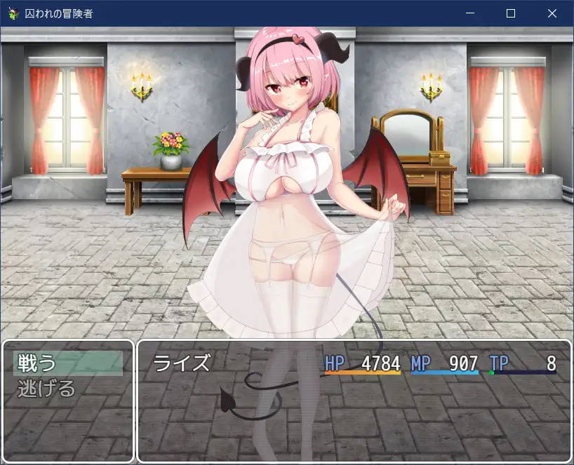 RPG/脱出系丨囚われの冒険者ver2.02【20241125】 游戏截图 4