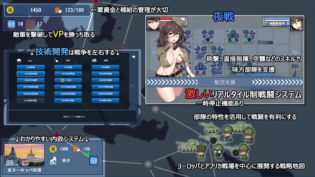 戦線シルベリア Ver1.02 [官方繁中]【PC0901】 游戏截图 1