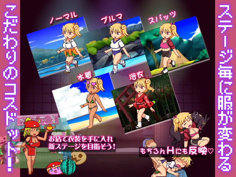 ACT/新作丨ぽぽかつ!-あんずちゃんと田舎のDSKBアルバイト-【20240228】 游戏截图 3