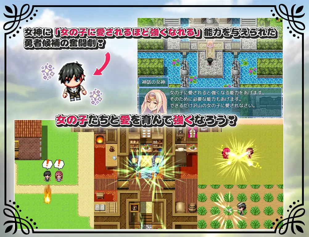 RPG/机翻/新作丨未だ蕾の勇者様 Ver1.0.2【20240322】 游戏截图 4