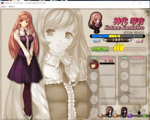 A社寝取神作+纯爱AVG+SLG超神作丨后宫疯狂被寝取 母娘乱馆 最终完美汉化硬盘版【20250210】 游戏截图 3