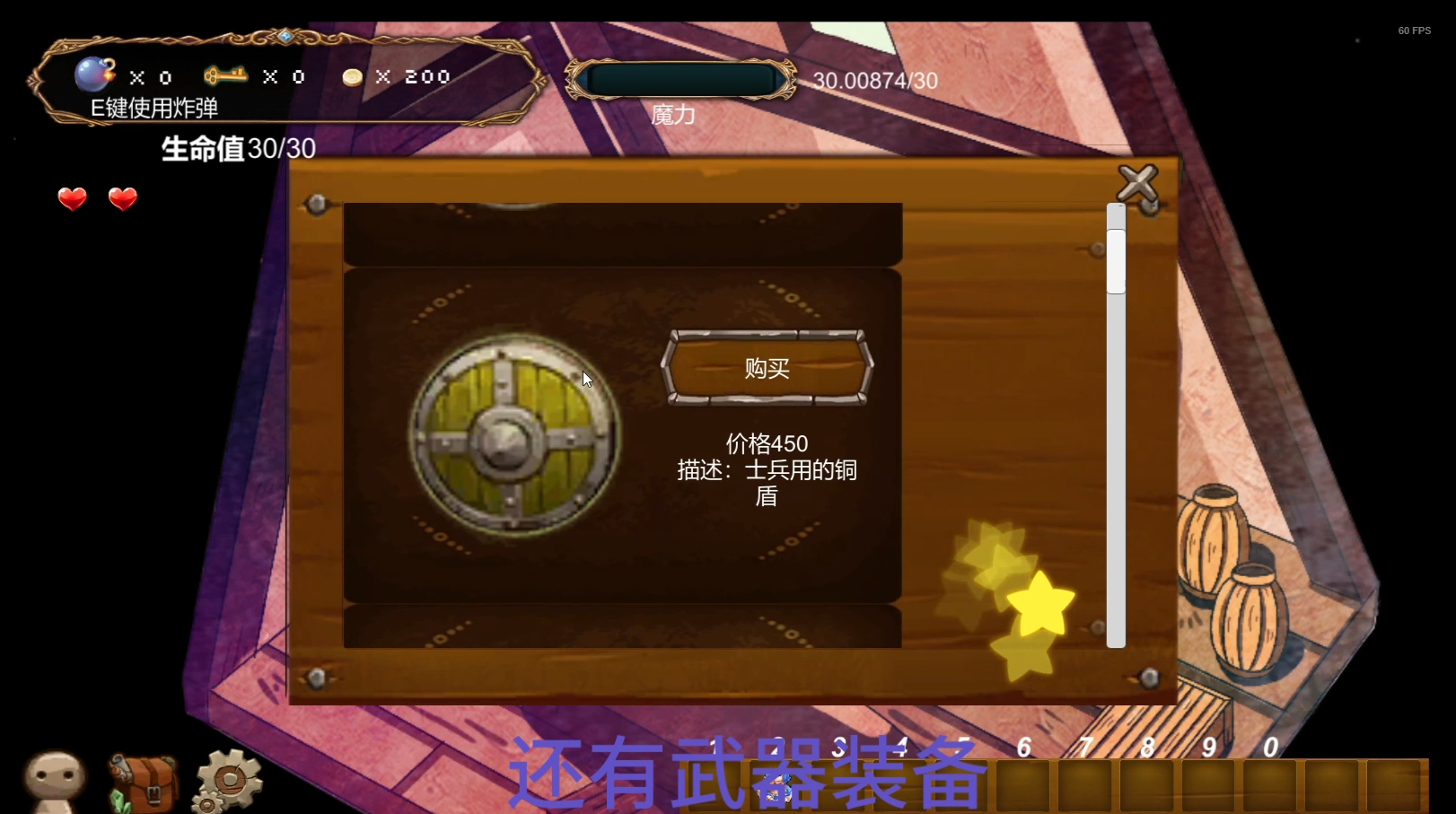 月出之时 Build.8586591 STEAM官方中文版【20230315】 游戏截图 2