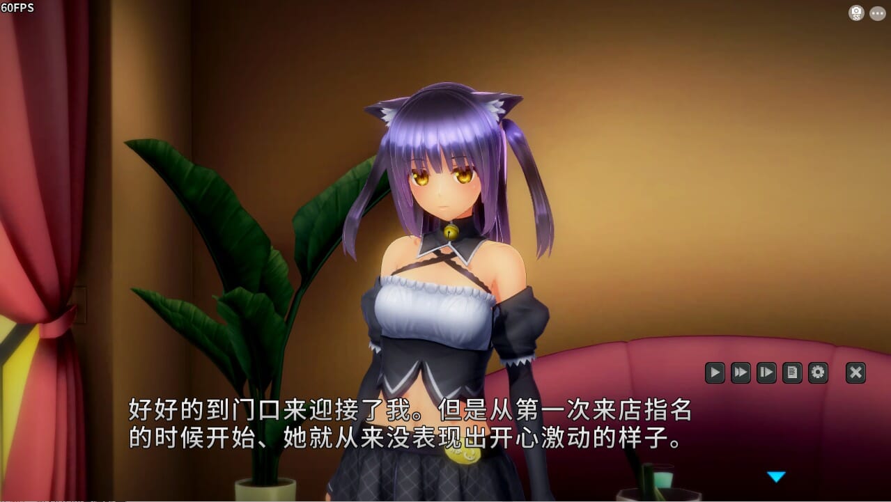SLG汉化有动画丨奴役漩涡狂妄喵娘的快堕菜单InsultOrder~V1.04汉化作弊版【20241117】 游戏截图 3