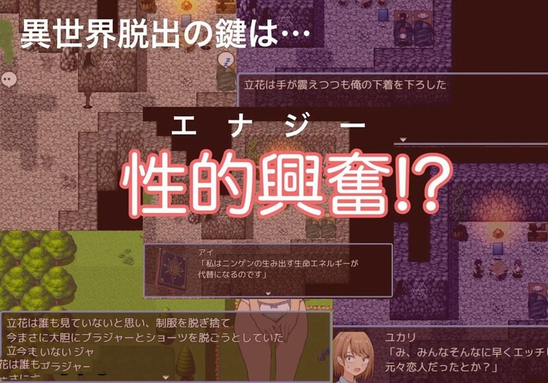 日式RPG/新安卓丨 绿之箱庭 緑の箱庭 ～ミドリのハコニワ～ V1.0  机翻版+全CG存档 【20241027】 游戏截图 7