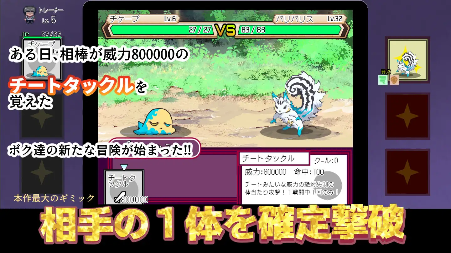 爆款RPG/官中丨H版宝可梦：只属于我的迷之规则！V1.15+DLC-V2.13【20240129】 游戏截图 3