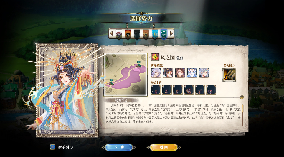 伊格利亚战记 V1.086 STEAM官方中文版+DLC【20230315】 游戏截图 7