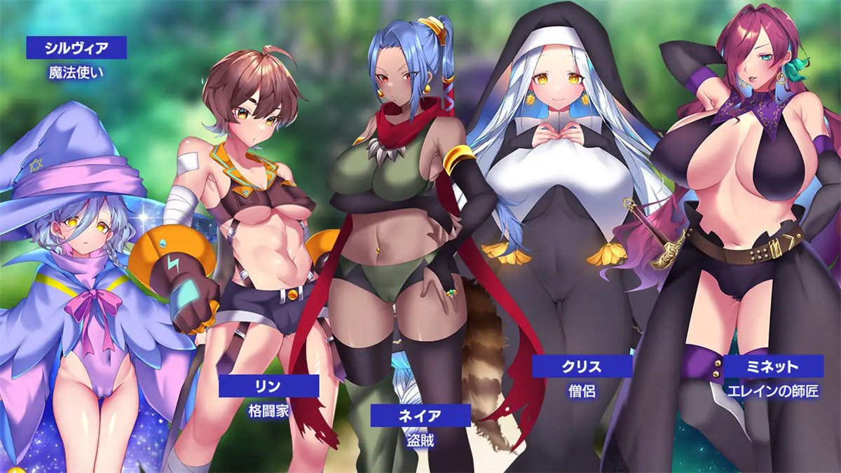 RPG/更新/机翻丨贫民街的冒险者艾琳 V2.6 ルトナーク・クエスト V2.6 【20230901】 游戏截图 7