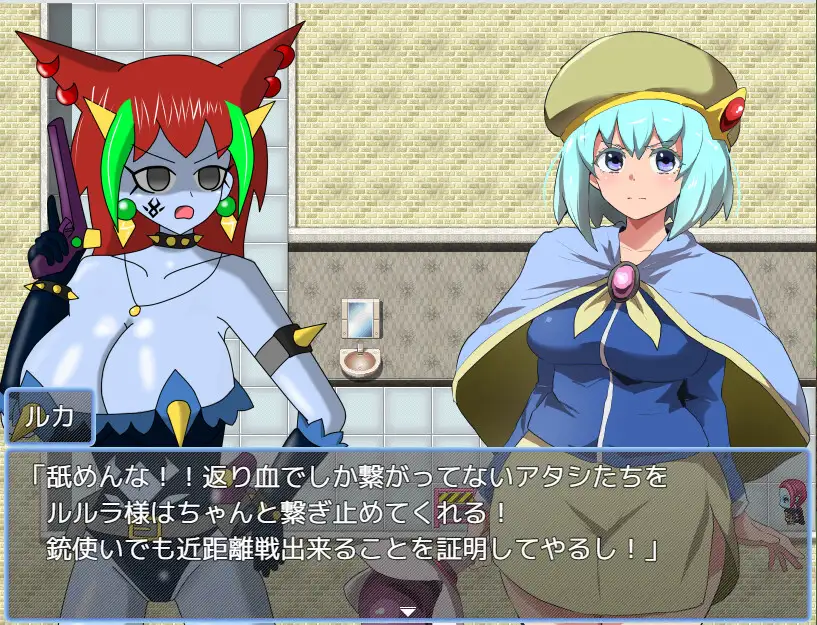 RPG/机翻汉化丨 マガ・ルーラー&レジスター 【20241021】 游戏截图 5