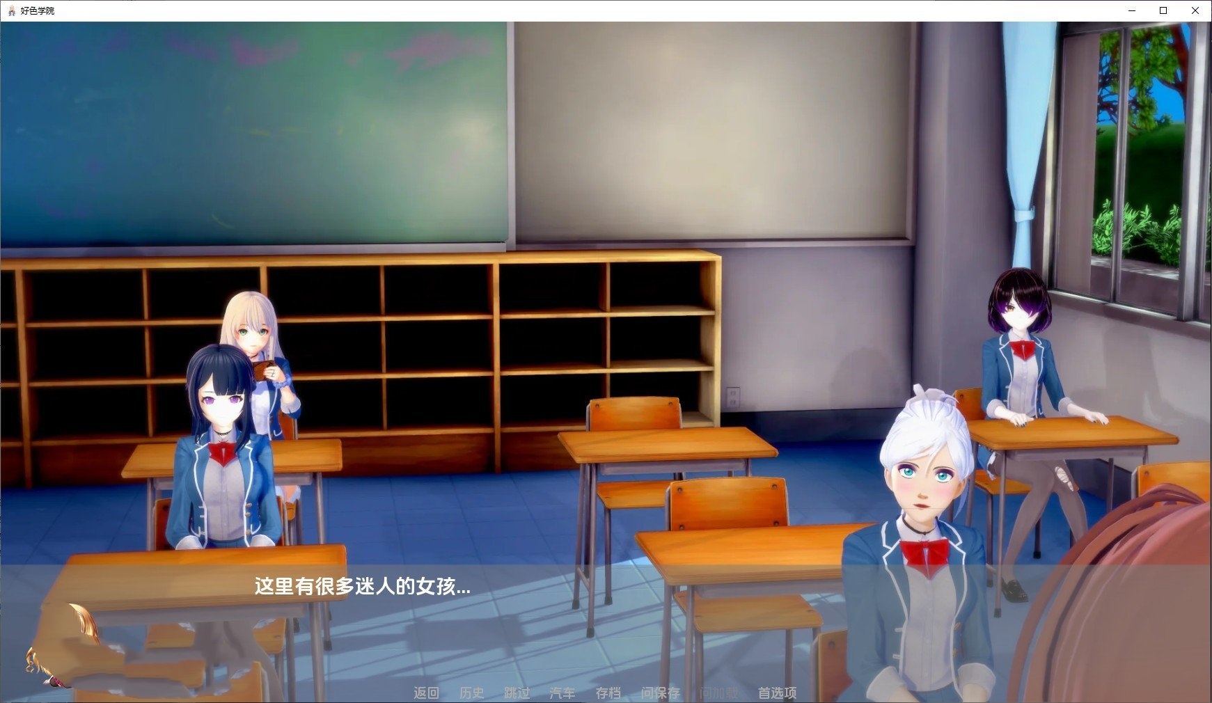 日系SLG/汉化/动态丨淫荡学院/Lustful CollegeV0.31 AI汉化版【20240523】 游戏截图 8