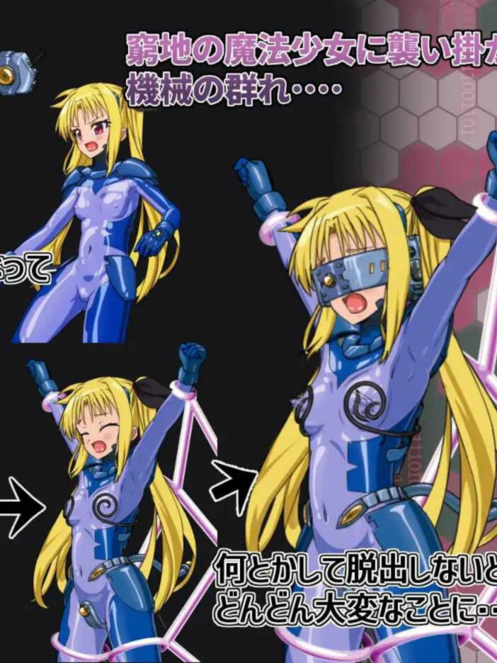 RPG/汉化丨致命逃脱/エスケープフェイタル AI汉化版【20241231】