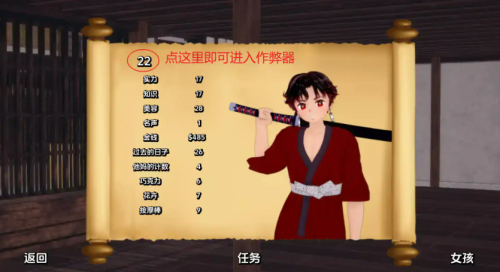 SLG/汉化丨训练杀手/Training Slayer 77.0汉化版【20250329】 游戏截图 2