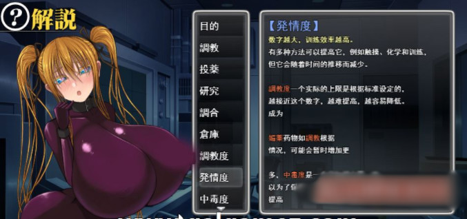 乳爱奴隶的教育计划 Ver1.0 云翻汉化版 【20221230】 游戏截图 2