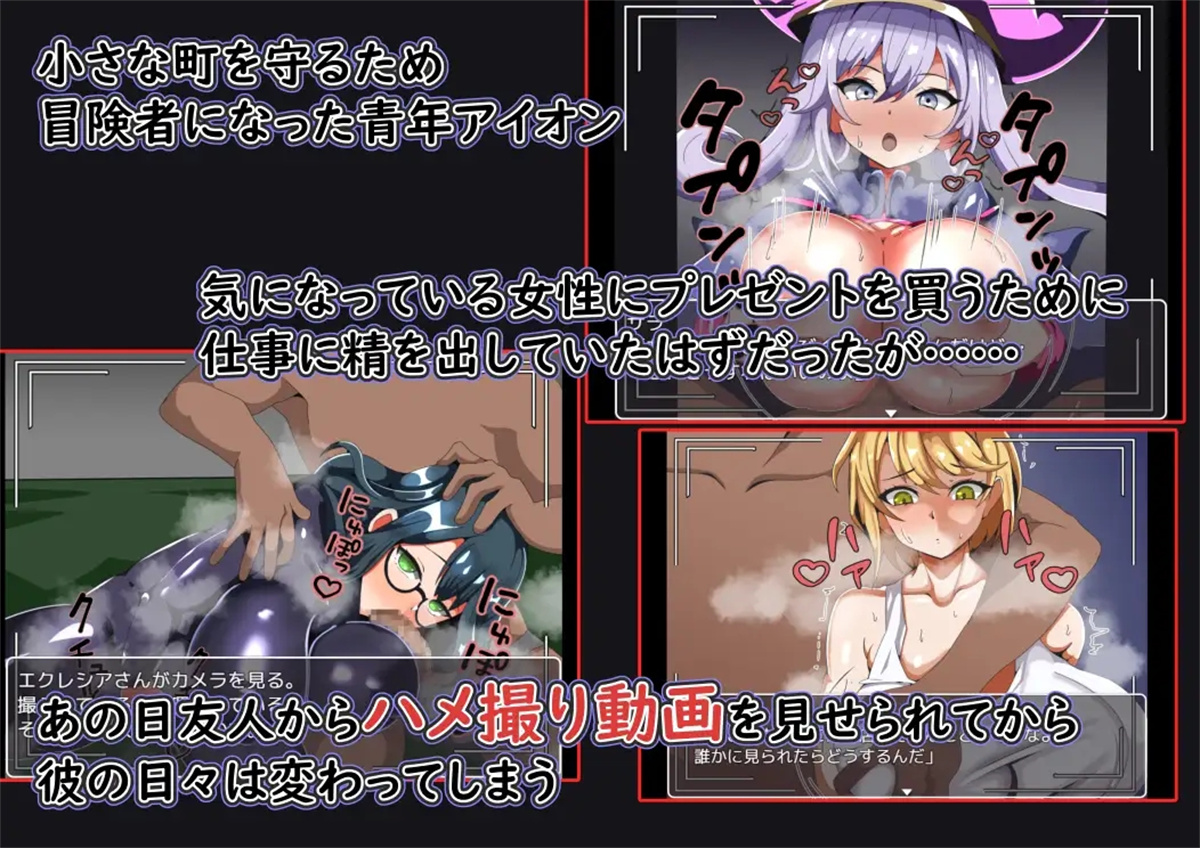 日系RPGAIGPT汉化丨まだまだ僕は戦う 彼女のハメ撮りを買うために 为了买自拍照而战斗1.0【20240227】 游戏截图 3