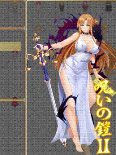 RPG/官中/更新丨诅咒铠甲2:灵魔女传奇 V5.21 官方中文版 丨 【20230725】