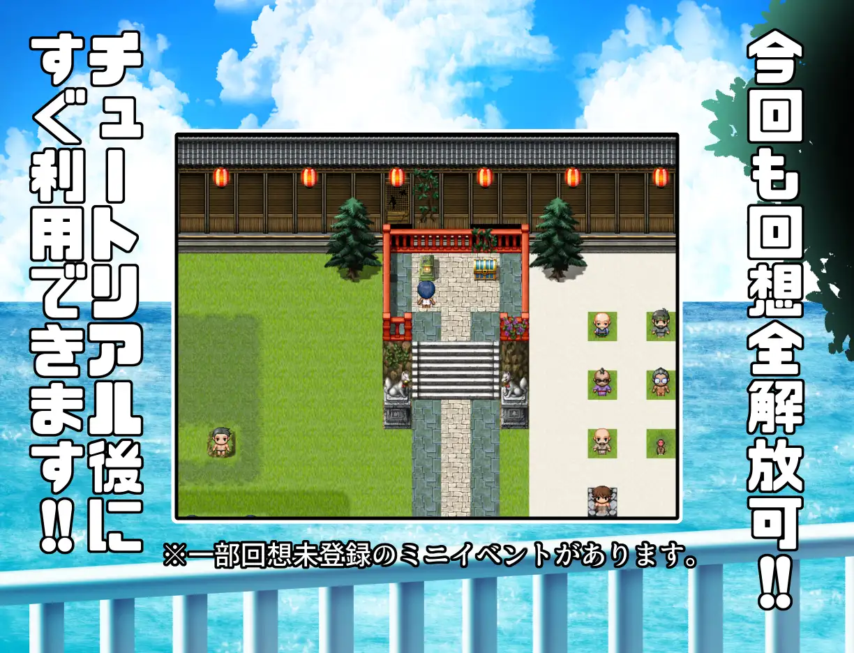 RPG/PC/AI汉化丨 褐色少女夏季酱～波良间濑村与五座祠堂～ 褐色むすめ夏季ちゃん～波良間瀬村と五つの祠～ Ver1.10 【20240730】 游戏截图 8