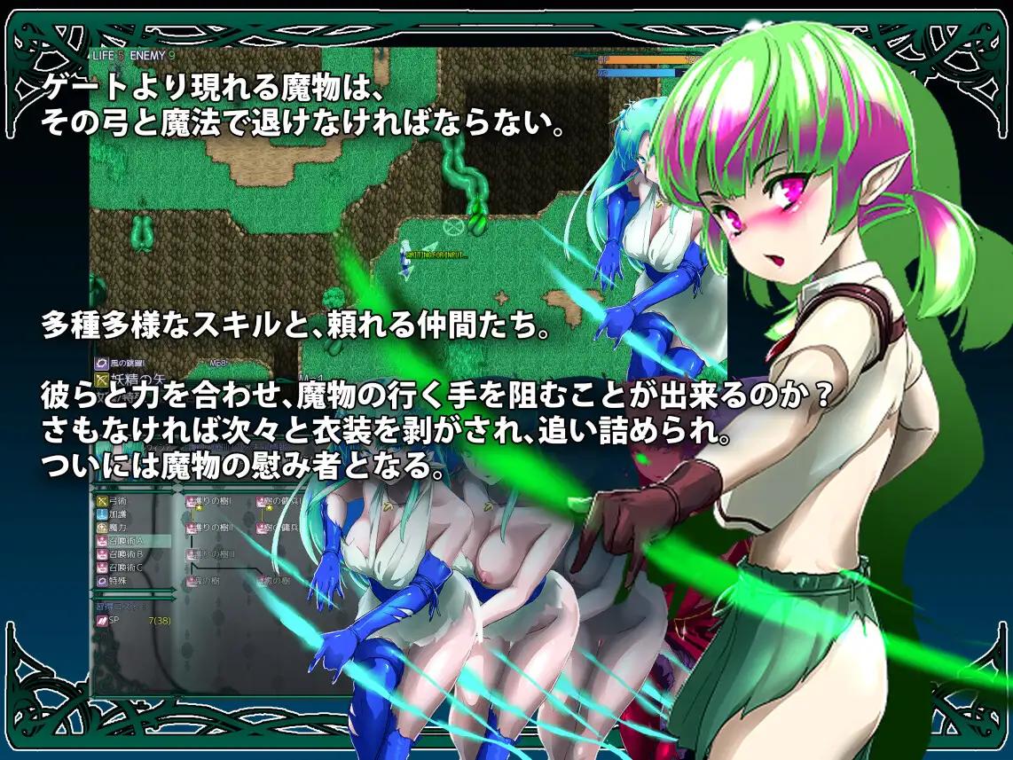 01.16更新/RPG/动态/配音/汉化丨樹海に咲くレウィシア Ver1.3~AI汉化 肉鸽塔防策略【20240119】 游戏截图 5