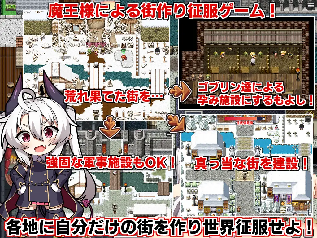 RPG/AI汉化丨 角折魔王艾莉丝的再生谭 角折魔王エリスの再生譚 Ver1.01 【20241202】 游戏截图 3