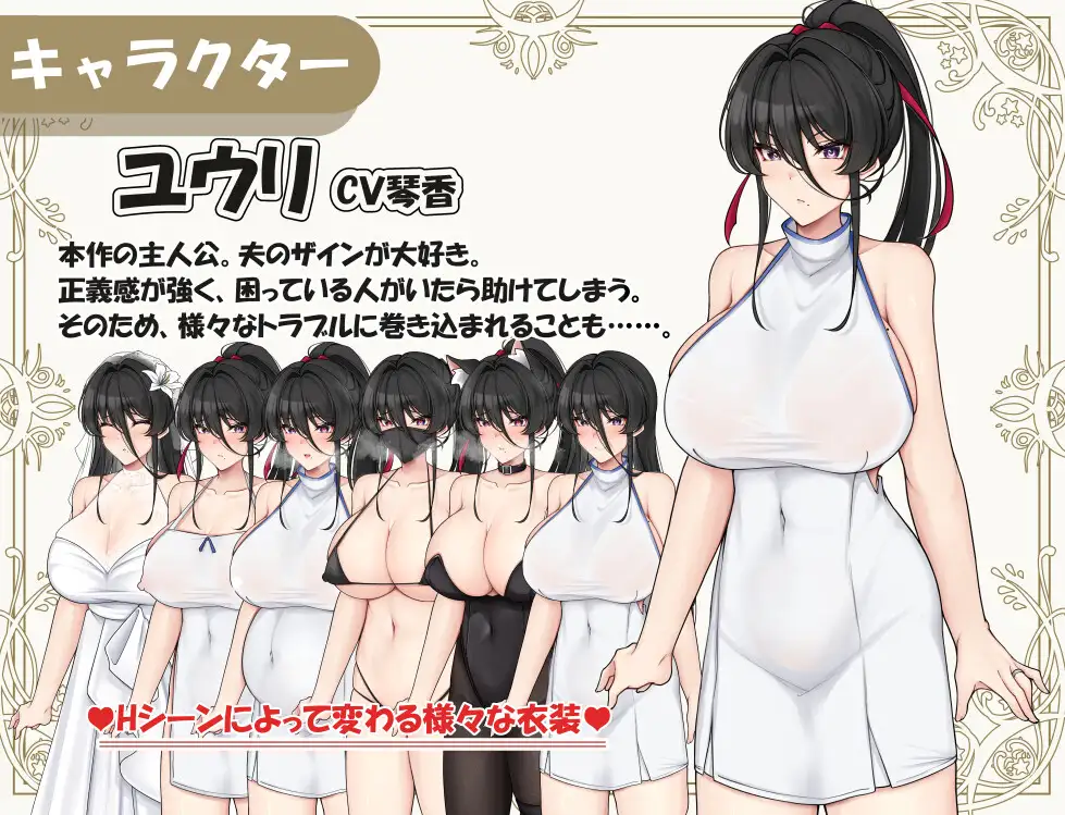 RPG/新作/机翻/NTR丨雌性堕落的年轻妻子/メス堕ち若妻～夫に内緒でネトラレH【20231102】 游戏截图 2