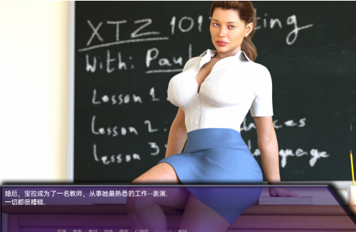 拯救宝拉 Saving Paula v0.0.28 Beta 汉化版【20230210】 游戏截图 4