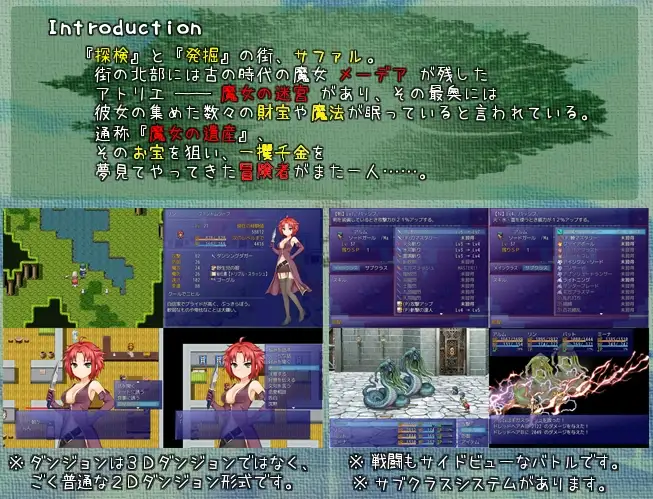 纯爱王道RPG/新AI汉化丨 世界树与魔女与迷宫  v1.72【20231102】 游戏截图 6