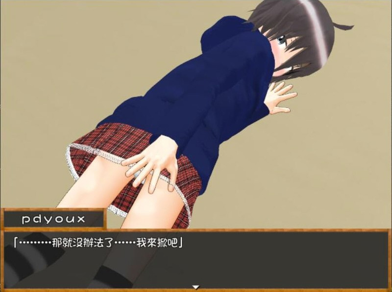 24小时玩具少女-封闭之村的祭品 游戏截图 1