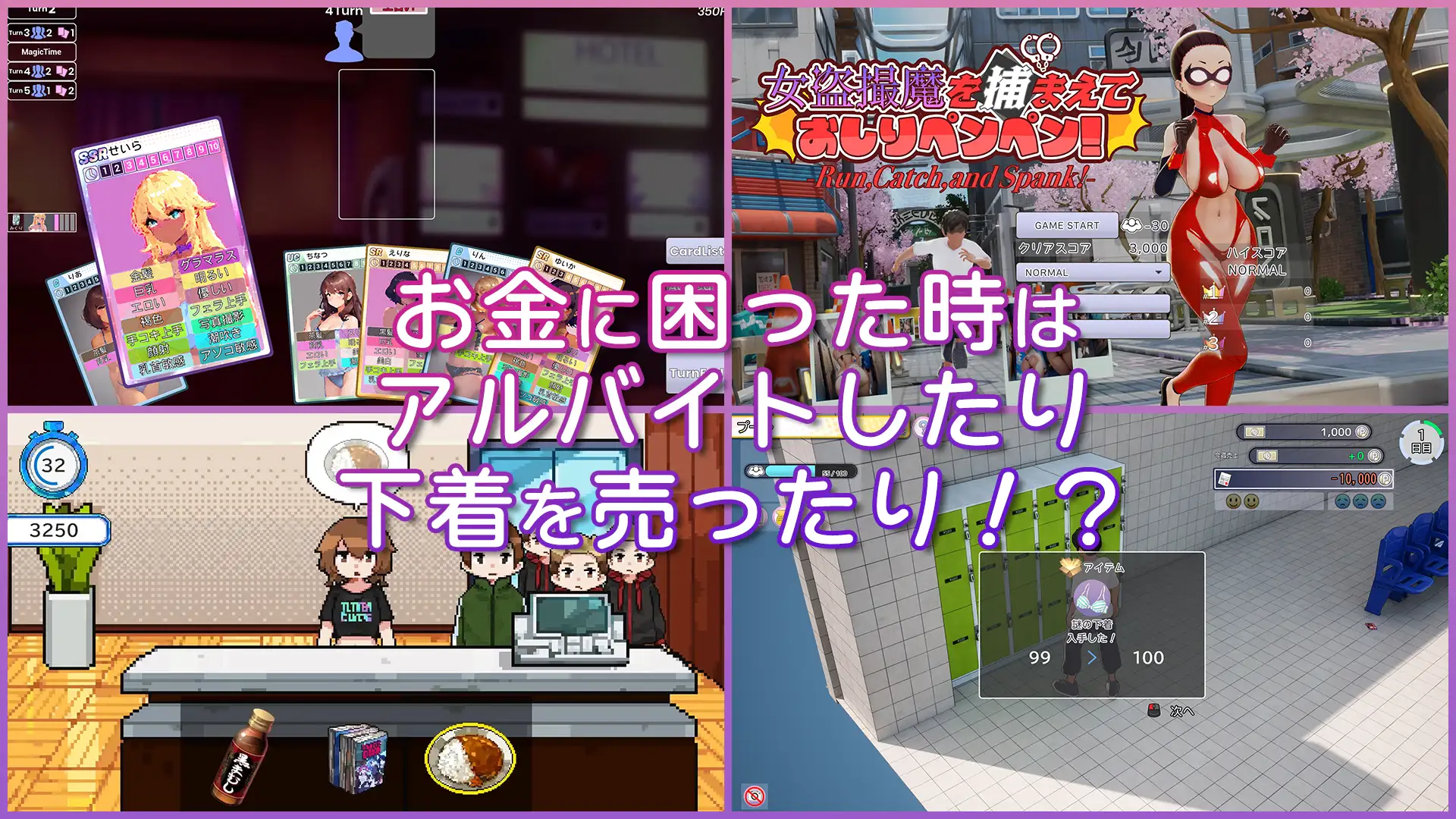 SLG/PC/官中丨 AV导演生活！-请拍下各种模样的我- v1.024 步兵版+存档 AVカントクLIFE! ~色んなわたしを撮ってください~ 【20250329】 游戏截图 2