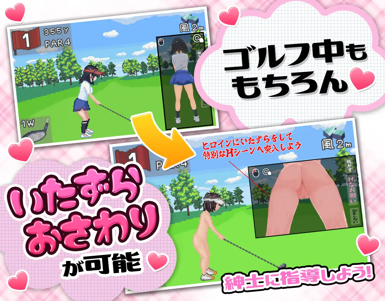 精品SLG/汉化/像素动态丨高尔夫传说/ドピュッとゴルフ伝説 AI汉化版【20240129】 游戏截图 2