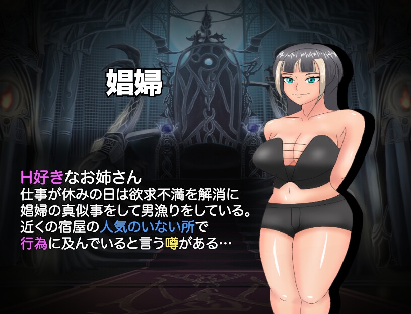 RPG/机翻/新作丨あの魔王を凌辱(わからせ)たい 【20230901】 游戏截图 3