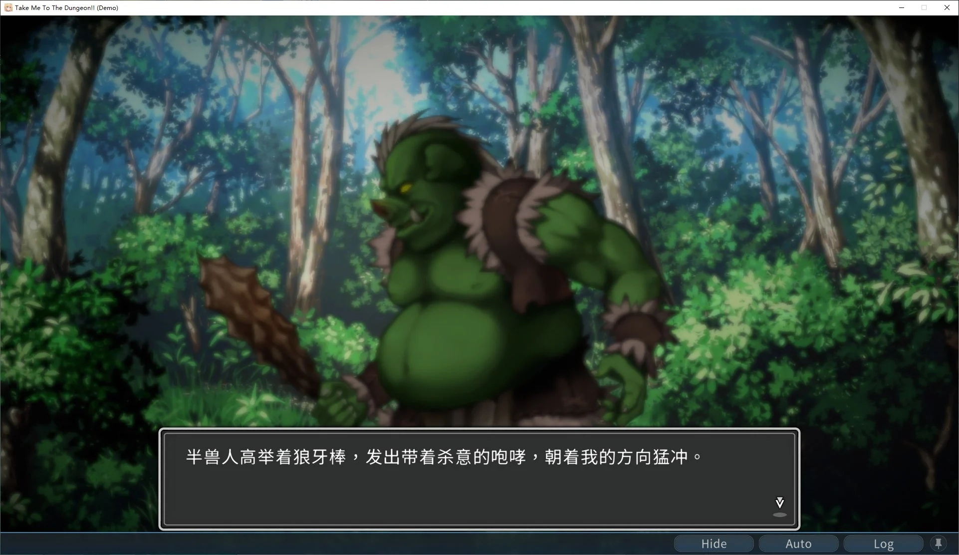 SLG/1日更新/官中/动态无码丨带我去地下城吧！V1.011 正式版 Take Me To The Dungeon【20230805】 游戏截图 5
