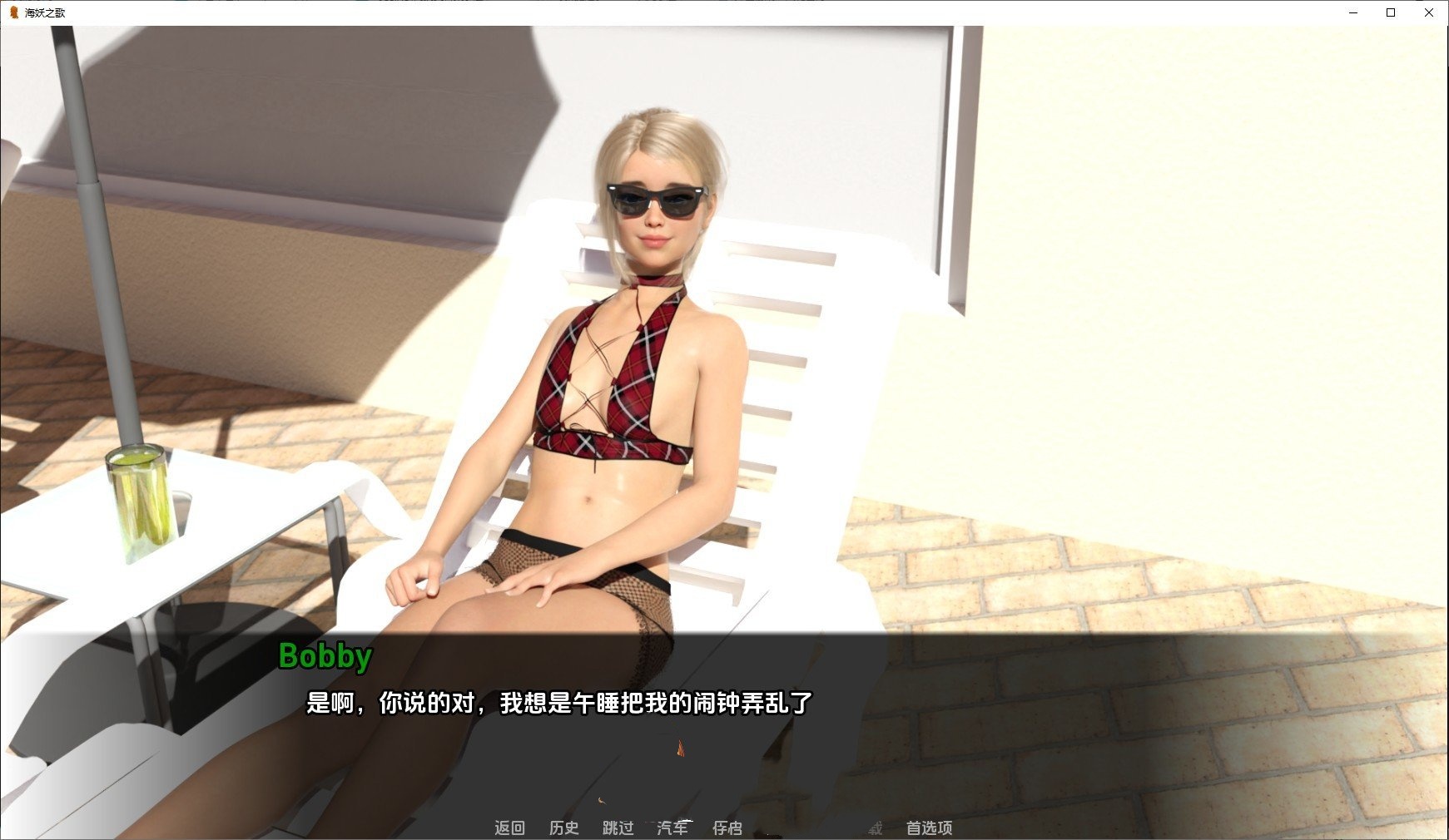 欧美SLG/汉化丨海妖之歌/Siren SongV0.2.0 AI汉化版【20240729】 游戏截图 4