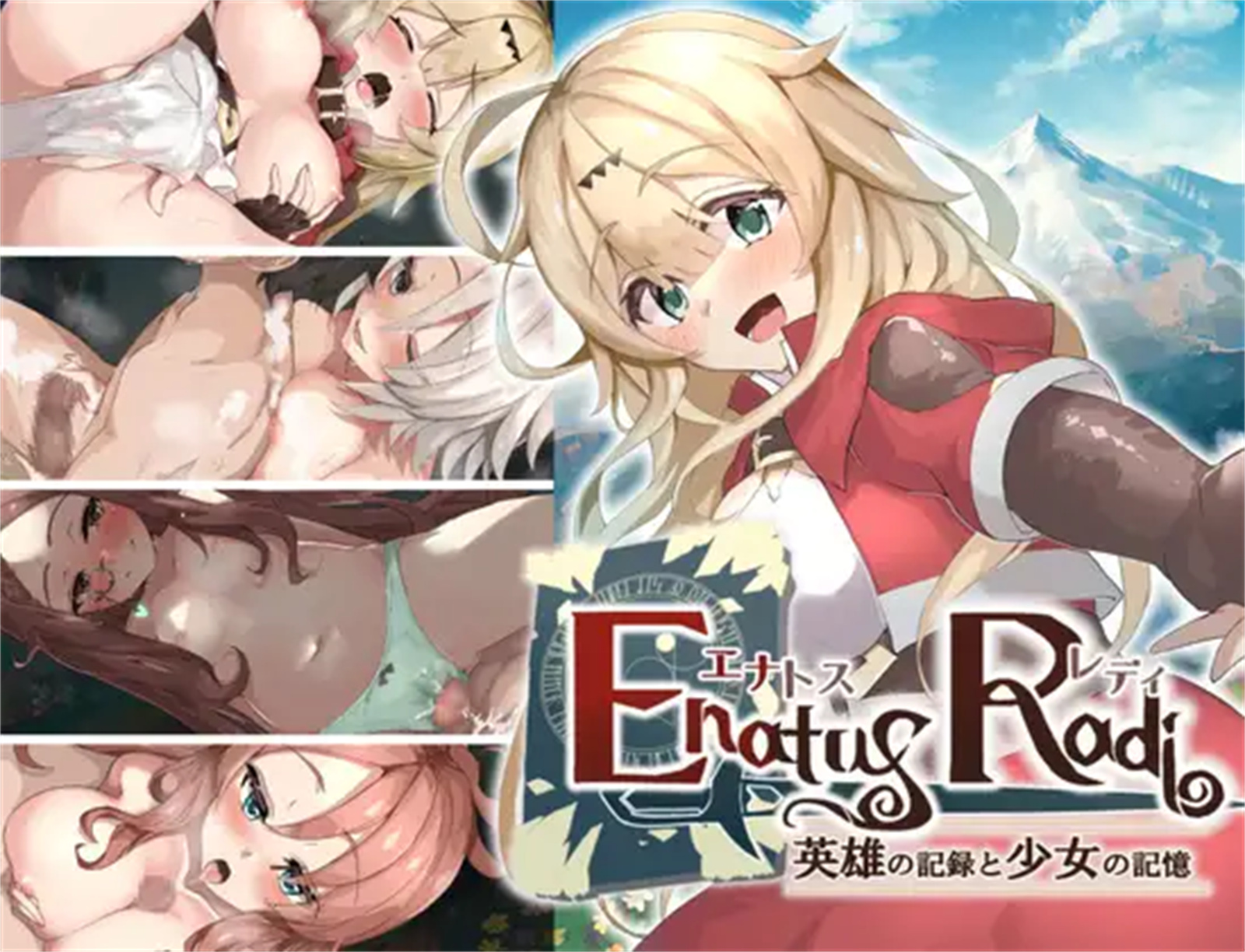 冒险RPG/汉化丨埃那托斯：转世英雄与失忆少女 STEAM官方中文步兵版+全回想丨【20230616】 游戏截图 8