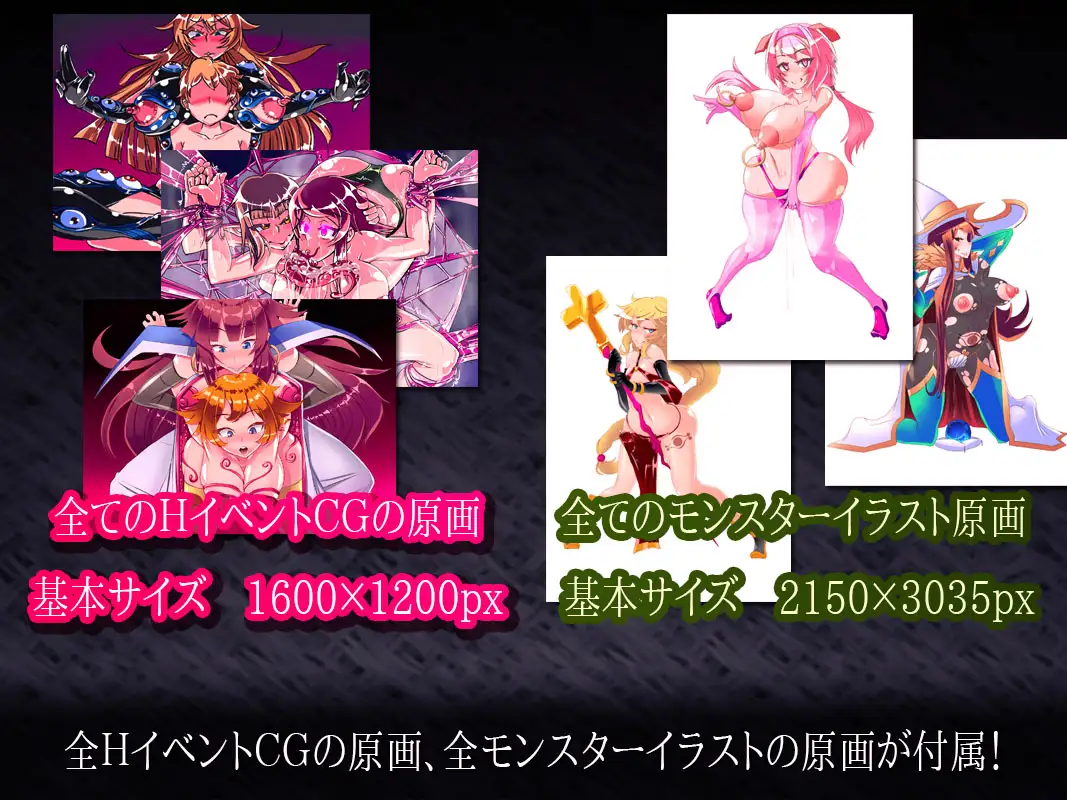 重口RPG/汉化/催眠/扶她/恶堕/黑皮丨EDEN+特典【20240623】 游戏截图 6