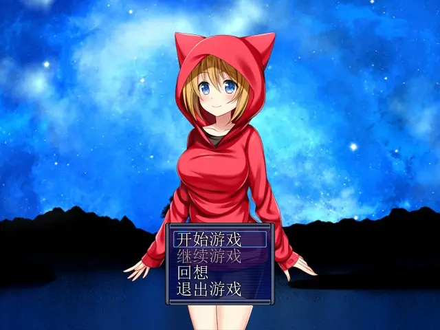 女魅魔佐久娜的冒险记 游戏截图 4