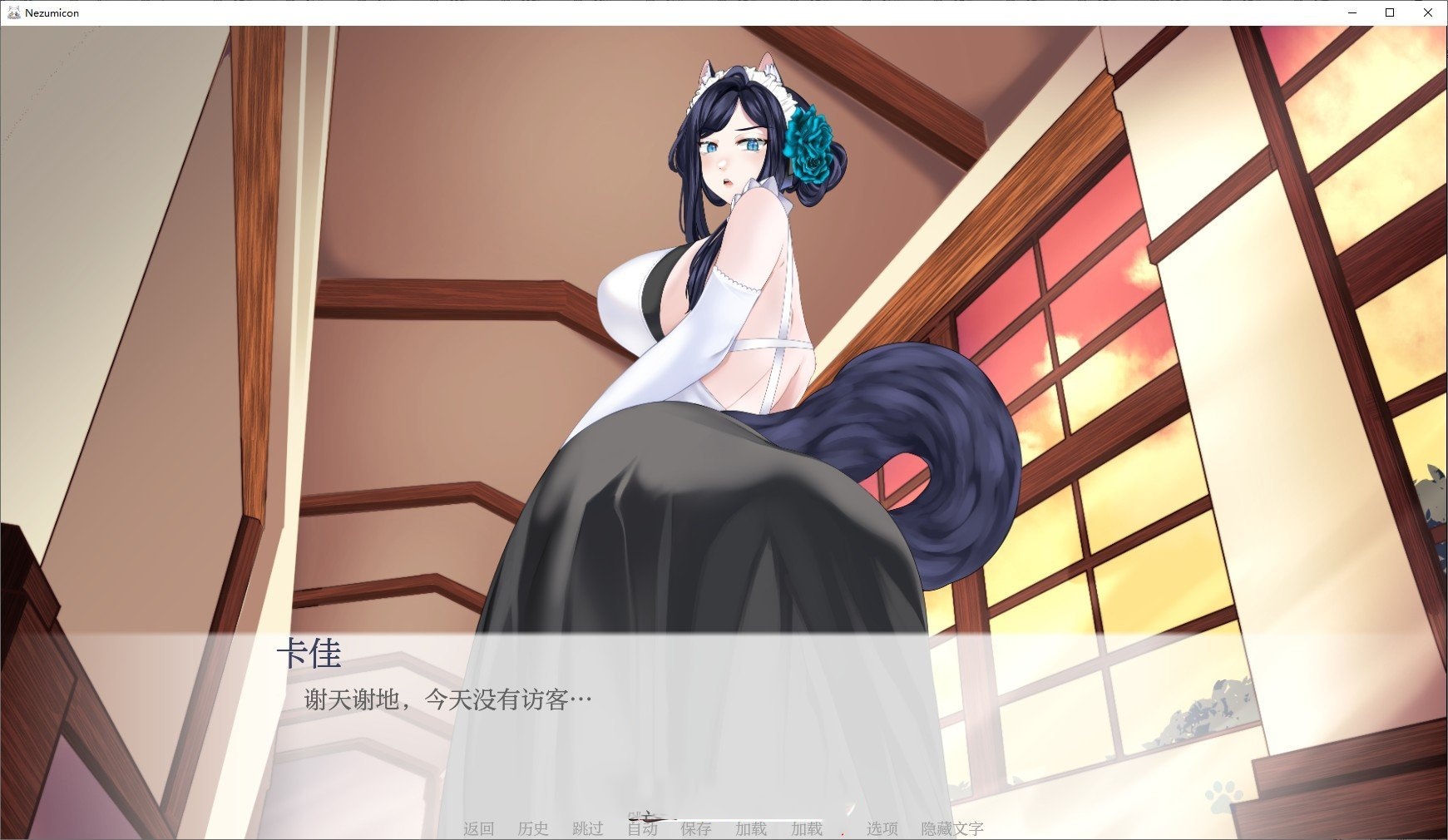 日系SLG/汉化丨Nezumicon V0.1.14 AI汉化版【20240720】 游戏截图 6
