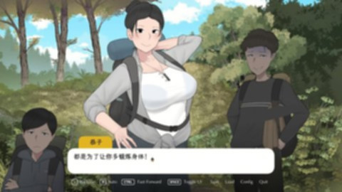 和妈妈去野营 游戏截图 1