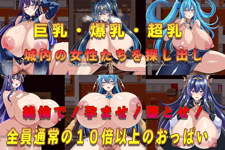 日系RPGAIGPT汉化丨超爆乳特化 勇者の使命を果たしたあとの俺の仕事は、王国の種馬になることでした 1.0 XY版【20240409】 游戏截图 6