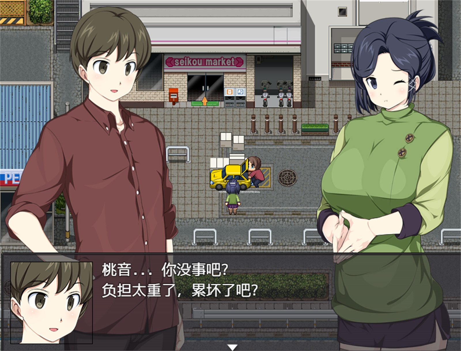 日系RPG2D汉化 丨 桃音の秘めはじめ 新婚性生活生存RPG~桃音的秘密起点 【20230626】 游戏截图 6