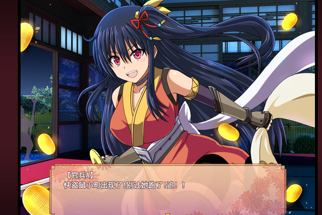 爆款RPG/汉化/动态丨大型江户幻想RPG:忍者花梨Ver1.1个人精翻汉化版(95%精翻)+存档丨新汉化/4G【20230607】 游戏截图 1