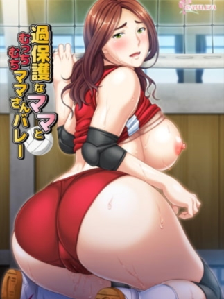過保護なママとむっちむちママさんバレ【20230315】